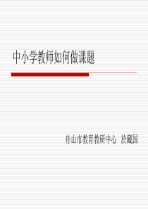 外用电梯安全操作规程