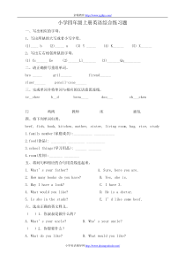 小学四年级上册英语综合练习题