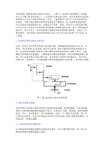 多回转阀门智能电动执行器传动机构的开发