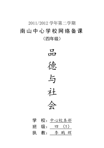 多大功率用多大电线电缆怎么算