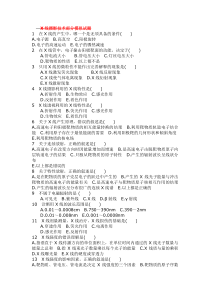 春节前拓客执行方案20150124