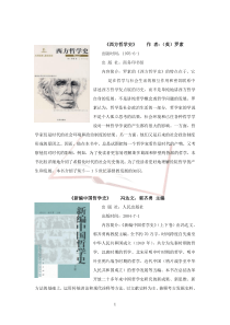 大学应该看的书