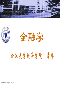 金融学第五讲-信用工具