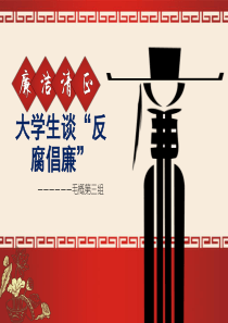 小学高段综合性学习教学设计