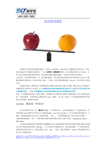 尚学堂Java教程写给精明Java开发者的测试技巧