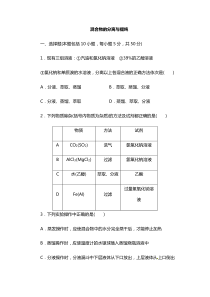 大数据时代的七个挑战和八大趋势