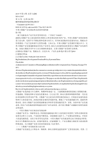 大数据资料2