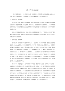 山东2002年会计从业资格考试《会计实务》试题