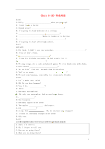 山东省临沭县青云镇中学八年级英语上册《Unit6-10》补全对话