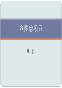 金融案例分析