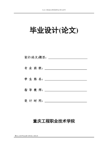 太公山隧道光面爆破的应用与分析