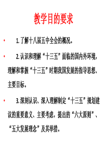 夺取全面建成小康社会决胜阶段新胜利.