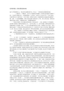 好奇害死猫薛定谔的思想实验