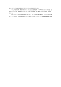 如何保障激光粒度分析仪的超高分辨率