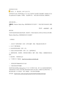 如何刻录音乐光盘