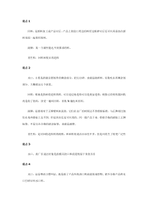 如何区别水口回料副牌再生料