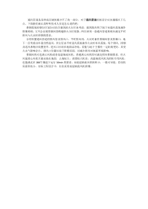 如何巧妙布局通风管道系统