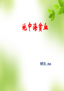 学前教育诊断与咨询离线作业答案