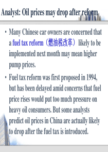 金融英语5-accounting