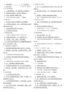 地域文化河陇文化