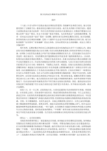 地方法院试点难破司法改革困局