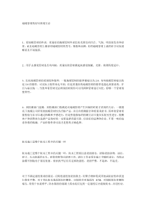 地暖管材的好坏辨别方法