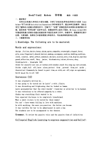 学生Book7Unit2Robots导学案编者