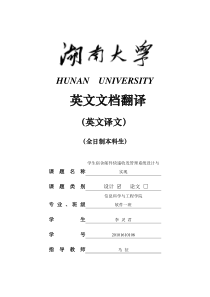学生信息管理系统的开发