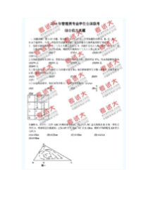 学苑教育提供的参考答案