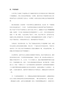 地球瓶颈中的达尔文主义之不死的秘密