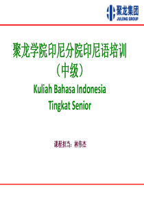 学院2011年8月20日第8课