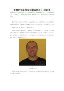地理信息系统概论复习资料