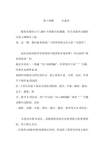 金融辞典
