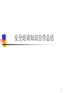 地理是研究人类与地理环境关系的科学