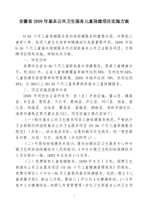 地震速度研究.