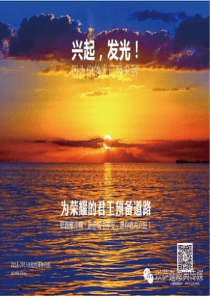 安息年的启示