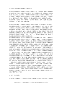 坎合技术与航空模锻液压机航空制造技术
