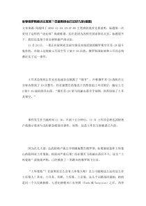坐等俄罗斯教训土耳其