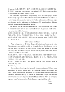 仁爱英语八年级上册作文范例