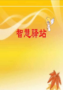 完成任务和结果的区别
