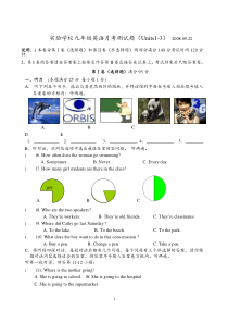 实验学校九年级英语月考测试题(Units1-3)