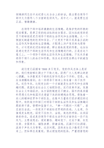 培养健康的生活情趣