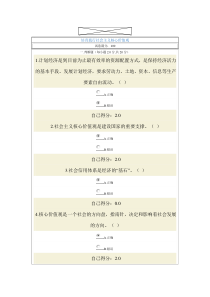 客户端消息推送实现方案