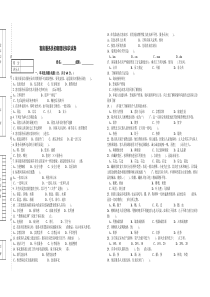 客房服务员初级理论知识试卷