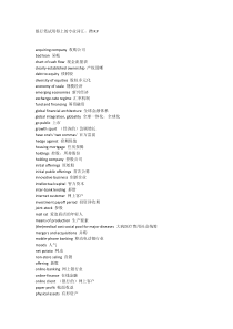 银行英语5999548077