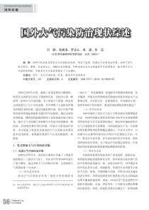 家庭教育中常见的问题及建议