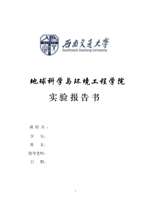基于ODBC的学生选课与成绩管理实例
