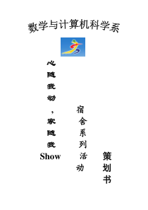 语文老师寄语