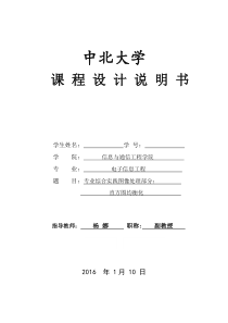 直方图均衡化