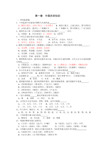 基于遗传算法解决TSP问题